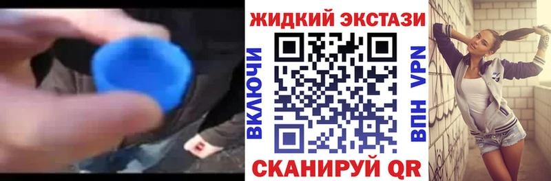 наркошоп  Подольск  маркетплейс клад  БУТИРАТ Butirat 