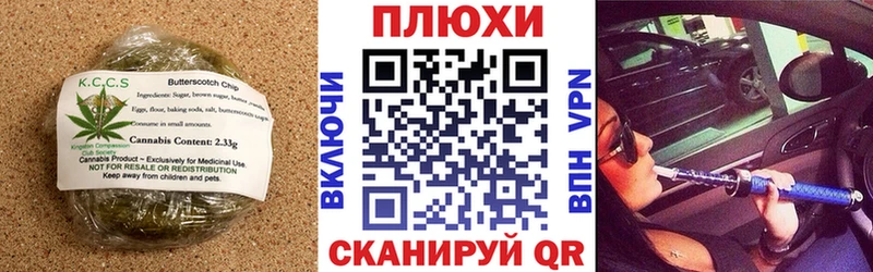 hydra ссылка Подольск Cannafood конопля хочу наркоту