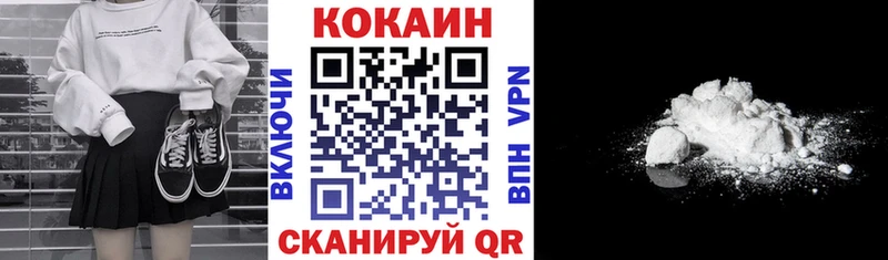 Кокаин Перу Подольск