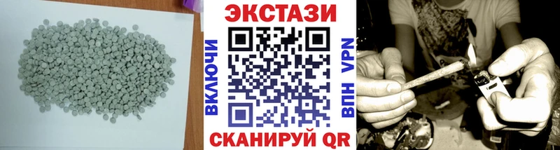 Ecstasy MDMA  Подольск 