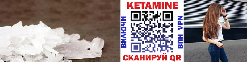 Кетамин ketamine купить наркотик Подольск