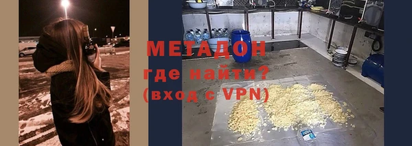 бутик Мегион