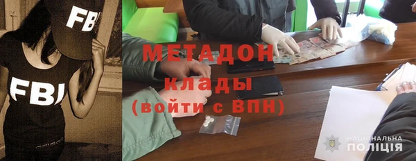 мяу мяу кристалл Михайлов