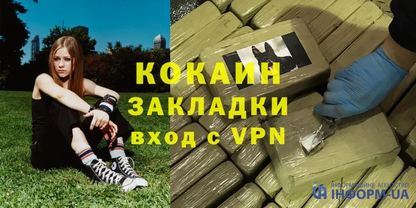 бутик Мегион