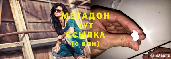 mdpv Медногорск