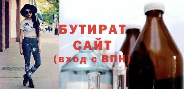 mdpv Медногорск