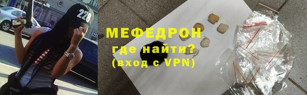 mdpv Медногорск