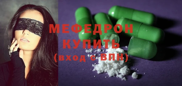бутик Мегион