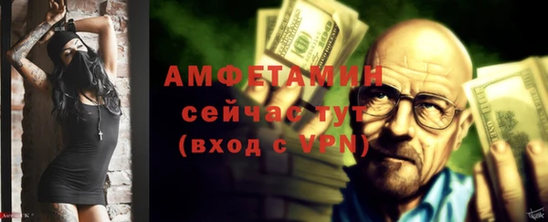 бутик Мегион