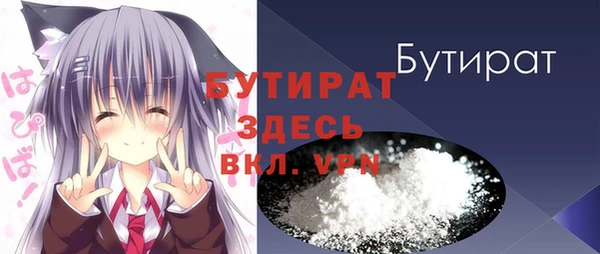 ALPHA-PVP Медвежьегорск
