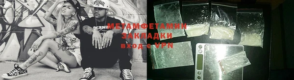 ALPHA-PVP Медвежьегорск