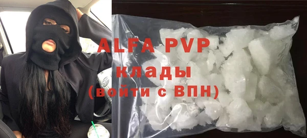 ALPHA-PVP Медвежьегорск