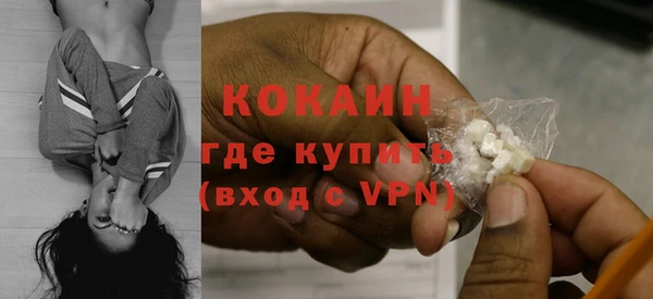 ALPHA-PVP Медвежьегорск