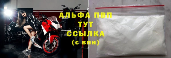 бутик Мегион