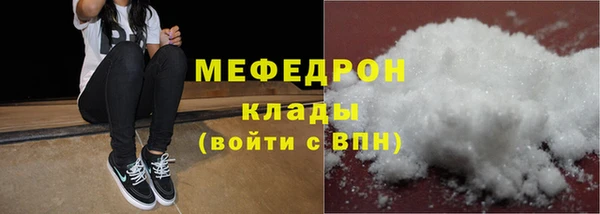 бутик Мегион