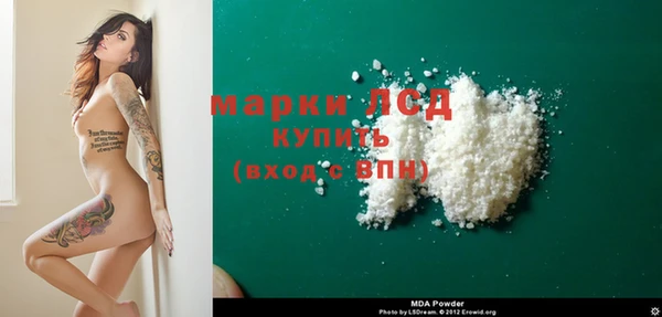 mdpv Медногорск