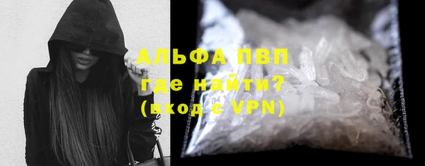 ALPHA-PVP Медвежьегорск