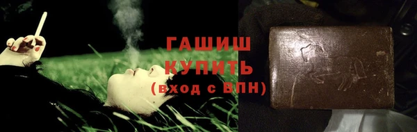 меф Михайловка