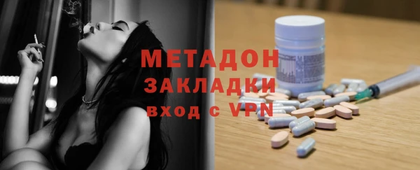 бутик Мегион