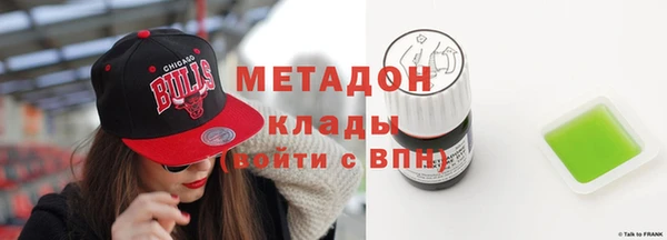 бутик Мегион
