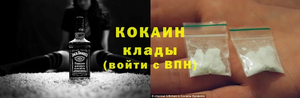 бутик Мегион