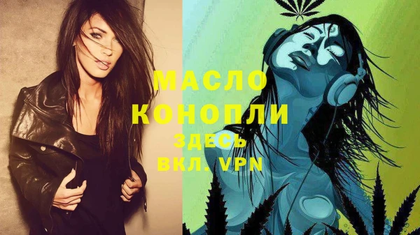 бутик Мегион