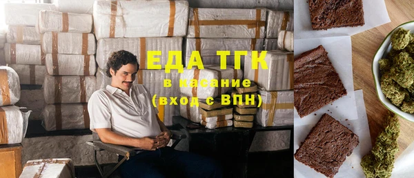 бутик Мегион