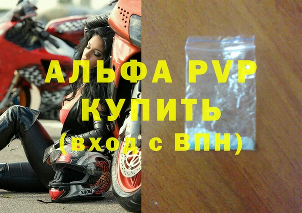 бутик Мегион