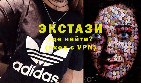 бутик Мегион