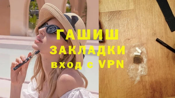 ALPHA-PVP Медвежьегорск