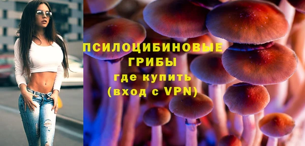 бутик Мегион
