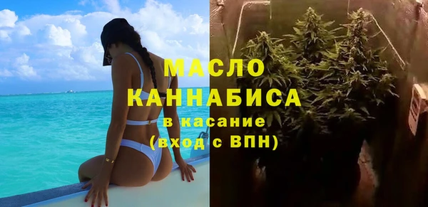 бутик Мегион