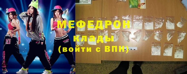 mdpv Медногорск