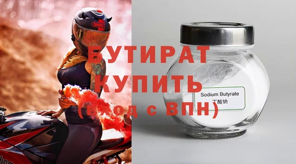 mdpv Медногорск