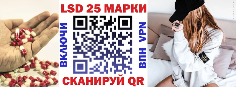 купить наркотик  Подольск  ЛСД экстази кислота 