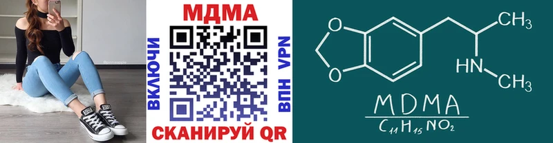 MDMA кристаллы  Подольск 