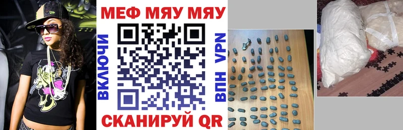 Меф кристаллы  где найти   Подольск 